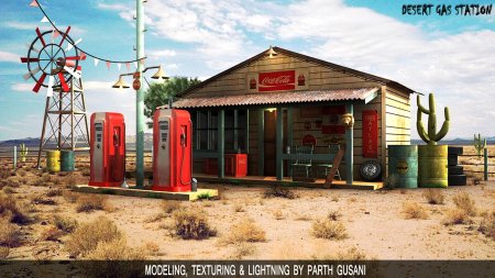 Старая заправка