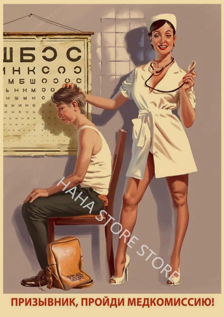 Художник пин ап Барыкин