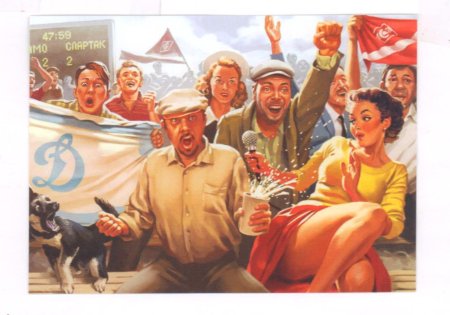 Советский Пинап Валерий Барыкин