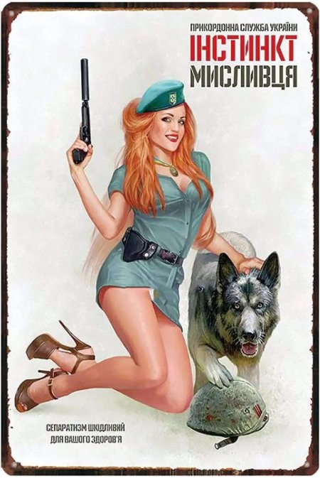 Современные плакаты в Советском стиле