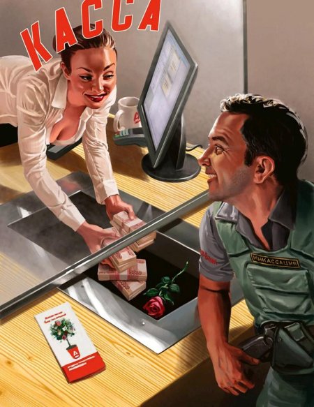 Советский пин ап Валерия Барыкина