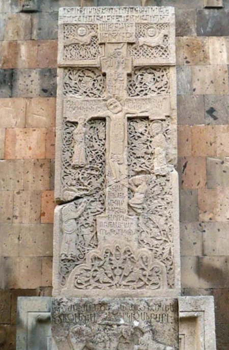 Хачкар в Эчмиадзине