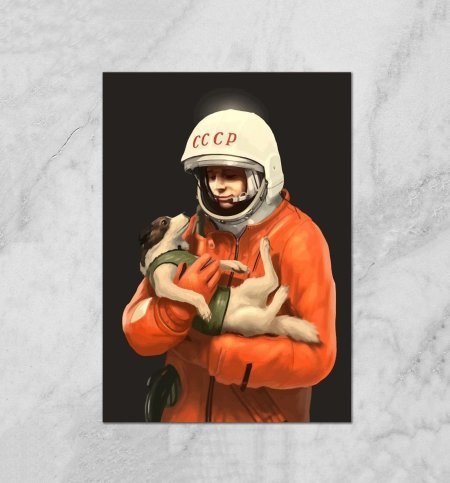 Картина собака космонавт