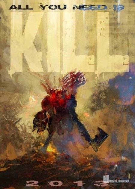 Грань будущего арт