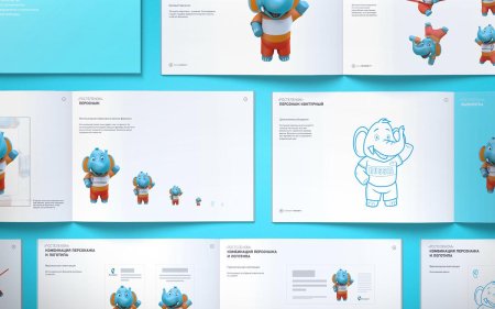 Фирменный персонаж