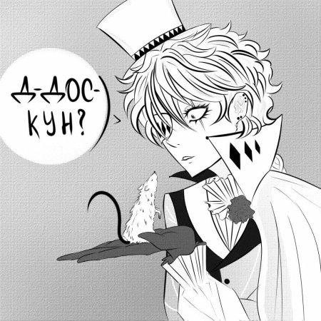 Николай Гоголь Великий из бродячих псов