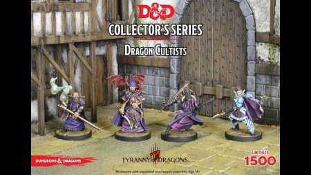 Тирания драконов ДНД