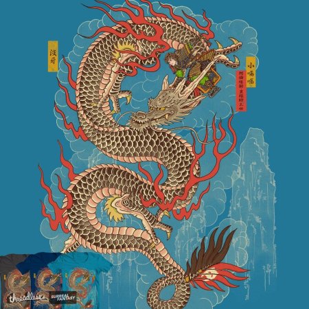 Дракон Рюдзин Япония