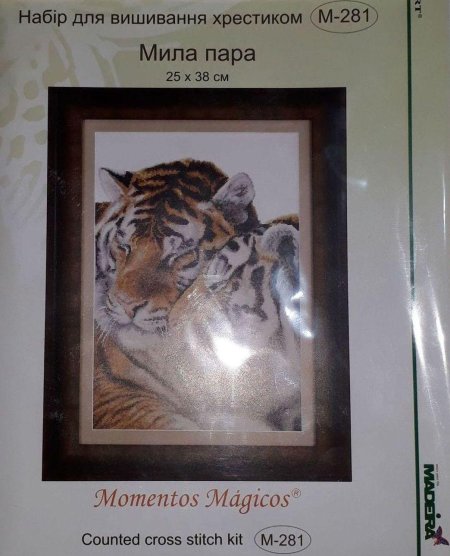 Чаривна Мить милая пара