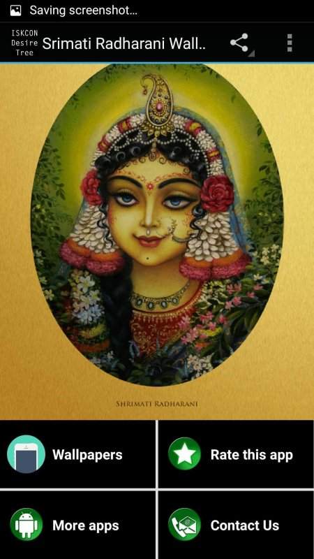 Шримати Радхарани