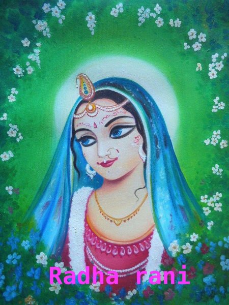 Радхарани Деви