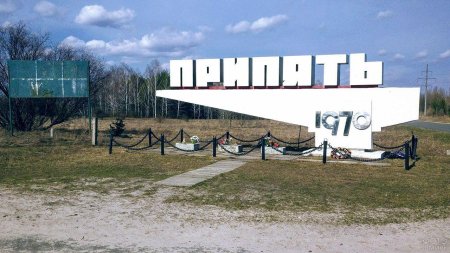 Город Славутич Чернобыль