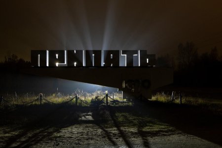 Стелла Припять 1970