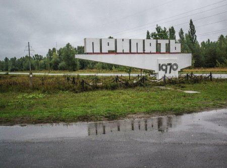 Стелла Припять