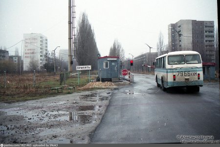 Припять в 90-е