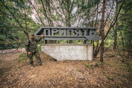 Северо Западная Стелла Припять