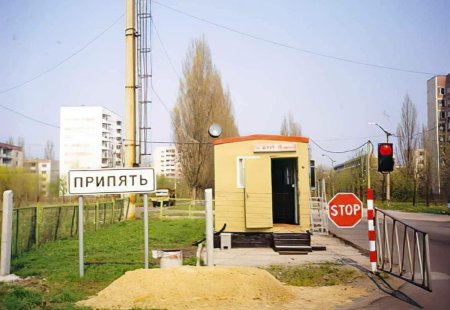 Новый город Припять 1995