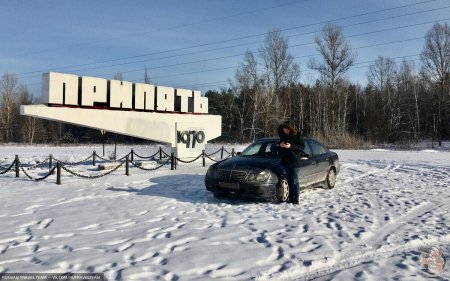 Припять зона отчуждения 2021