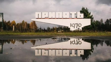 Река Припять Чернобыль