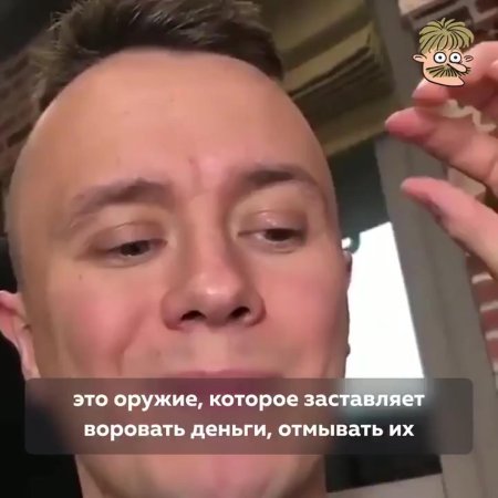 Очень медленный убийца с крайне неэффективным