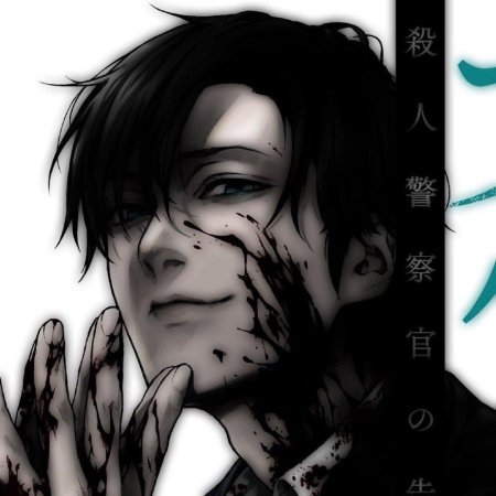 Жестокость Исповедь полицейского-убийцы