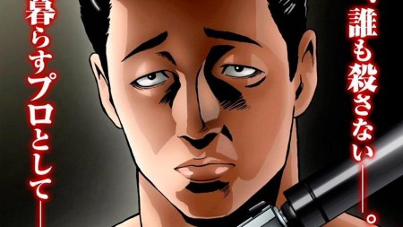 Басня аниме