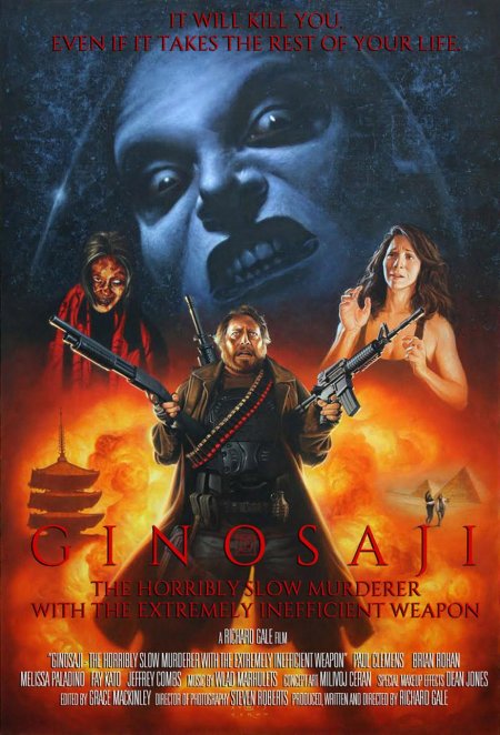 Ужасно медленный убийца с крайне неэффективным оружием фильм 2008