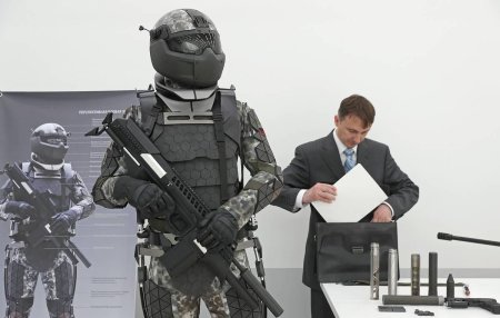 Экипировка Ратник 2022