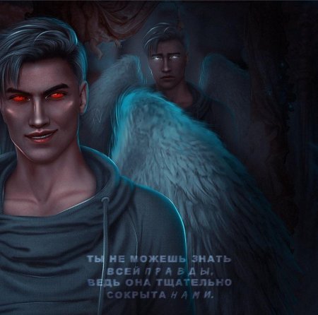 Бонт клуб романтики