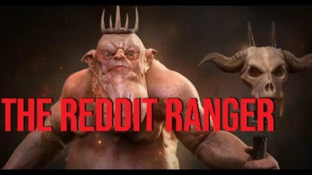 Король гоблинов из Хоббита