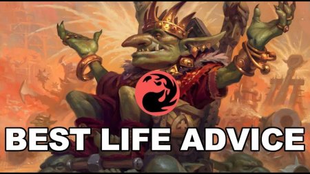 Гоблин арт МТГ