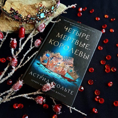 Астрид Шольте