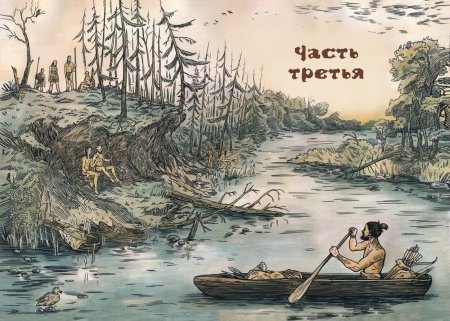 Садко Издательство качели