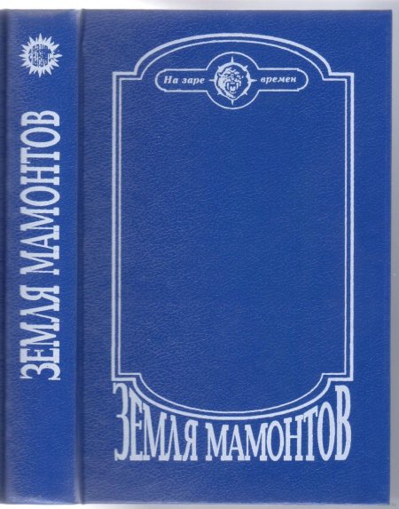 Писарев семён