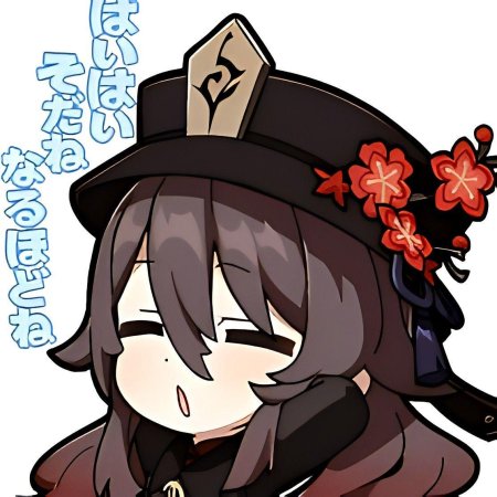 Ху Тао Стикеры