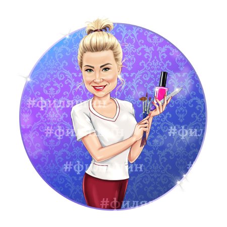 Бьюти шарж мастера маникюра