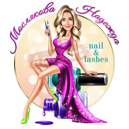 Шарж мастер маникюра