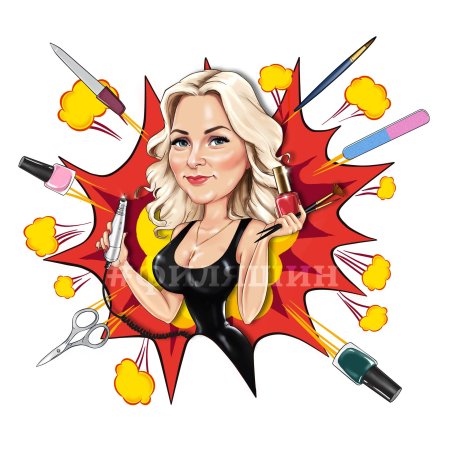 Шарж мастер маникюра