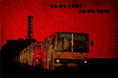 Чернобыль плакат