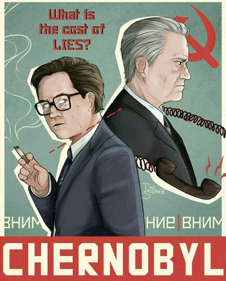 Чернобыль HBO арты