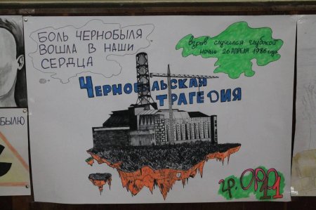 АЭС Чернобыль рисунки катастрофа