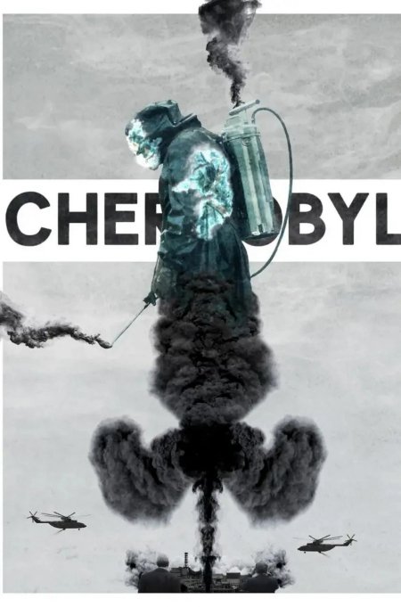 Чернобыль HBO Постер