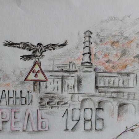 АЭС Чернобыль рисунки катастрофа