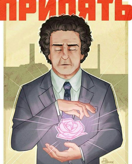 Виктор Петрович Брюханов