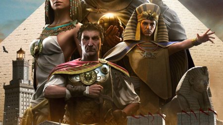 Клеопатра и Цезарь арт