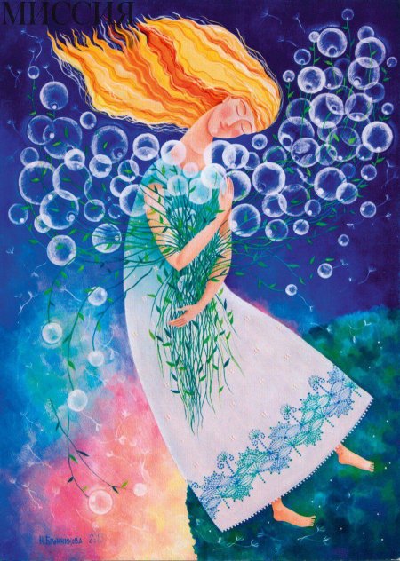 Наталья Бронникова художник