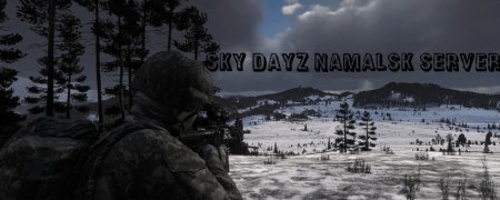 Дейзи Арма 2