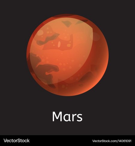 Марс иллюстрация