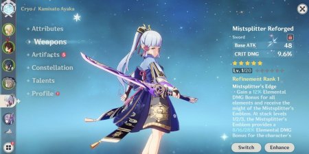 Изумрудный омут Геншин