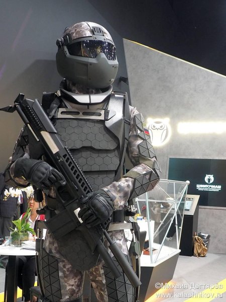 Ратник 3 экипировка